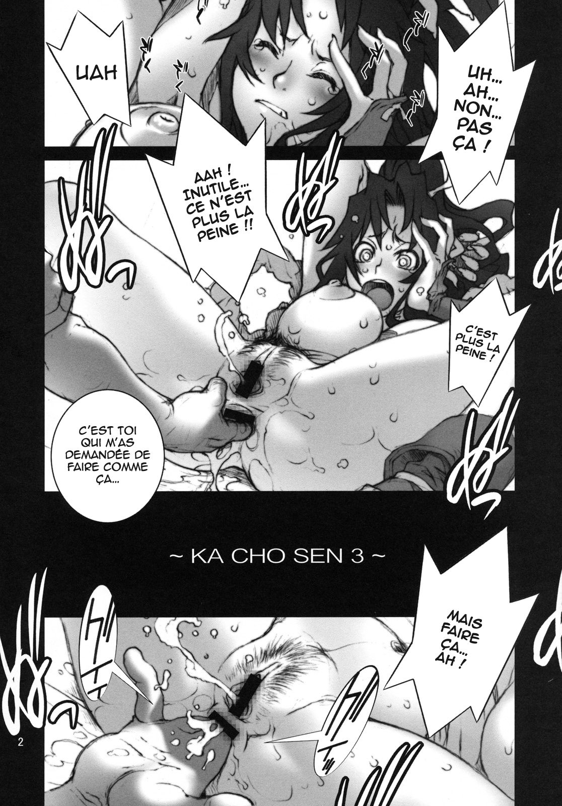 Kachousen San page 3 full