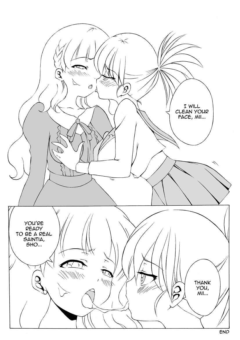 Saint Seiya Saintia Sho Hentai page 6 full