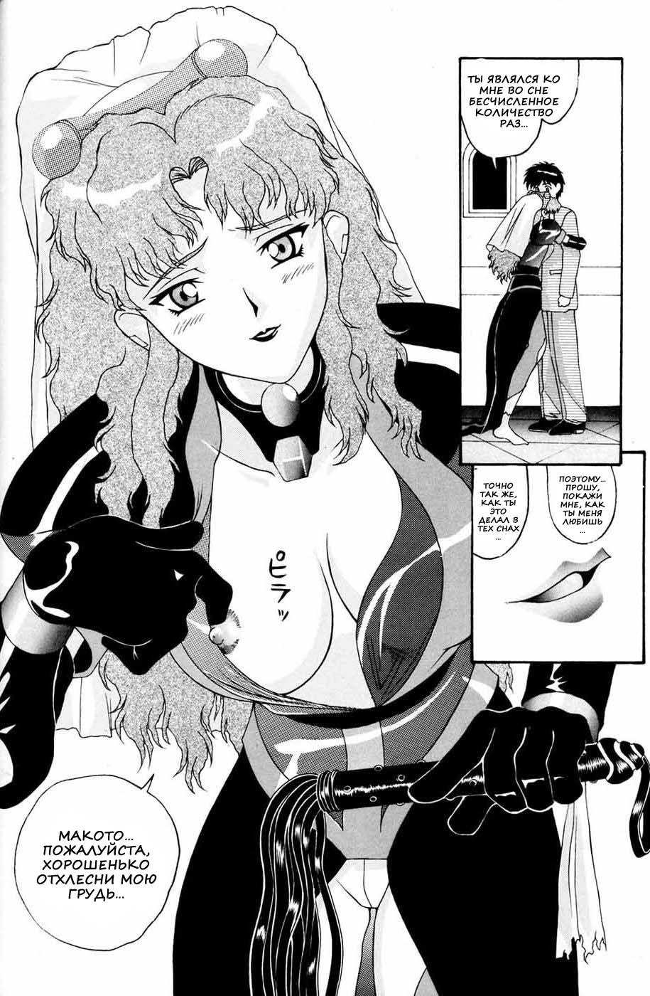 Aido 11 page 3 full