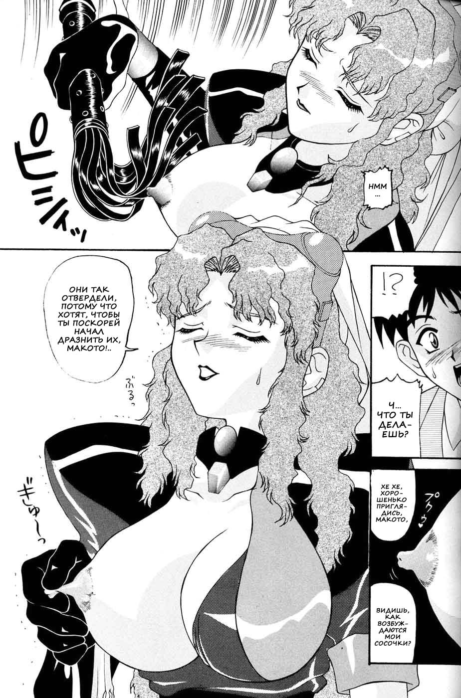 Aido 11 page 4 full
