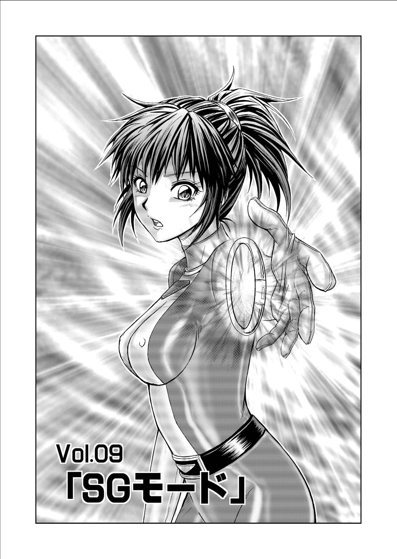 Tokubousentai Dinaranger ~Heroine Kairaku Sennou Keikaku~ Vol. 9-11 page 8 full