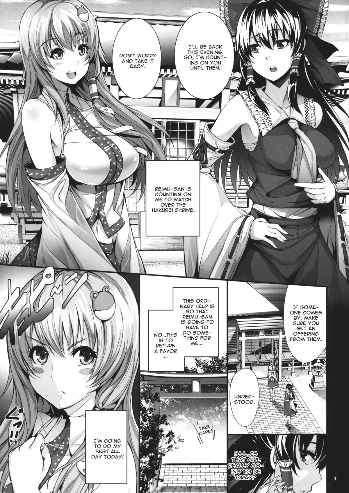 Sanae-shiki Miko no Oshigoto page 5 full