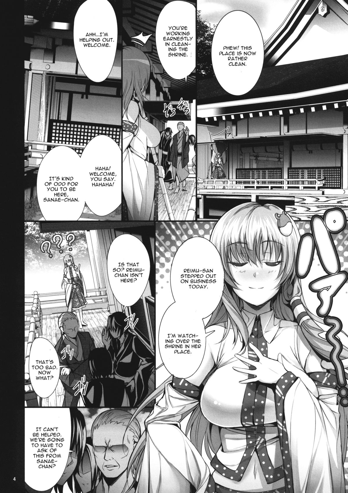 Sanae-shiki Miko no Oshigoto page 6 full