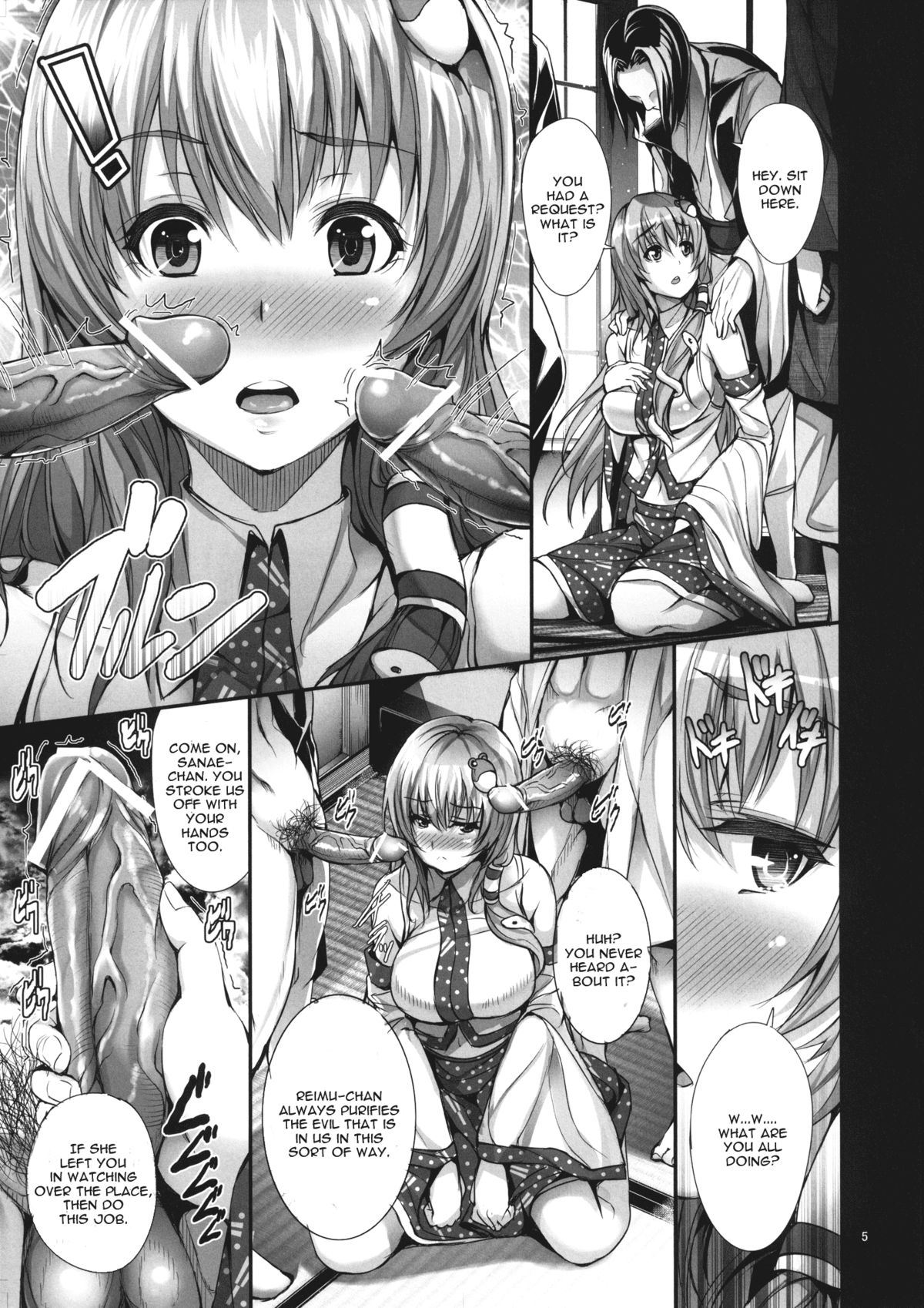 Sanae-shiki Miko no Oshigoto page 7 full