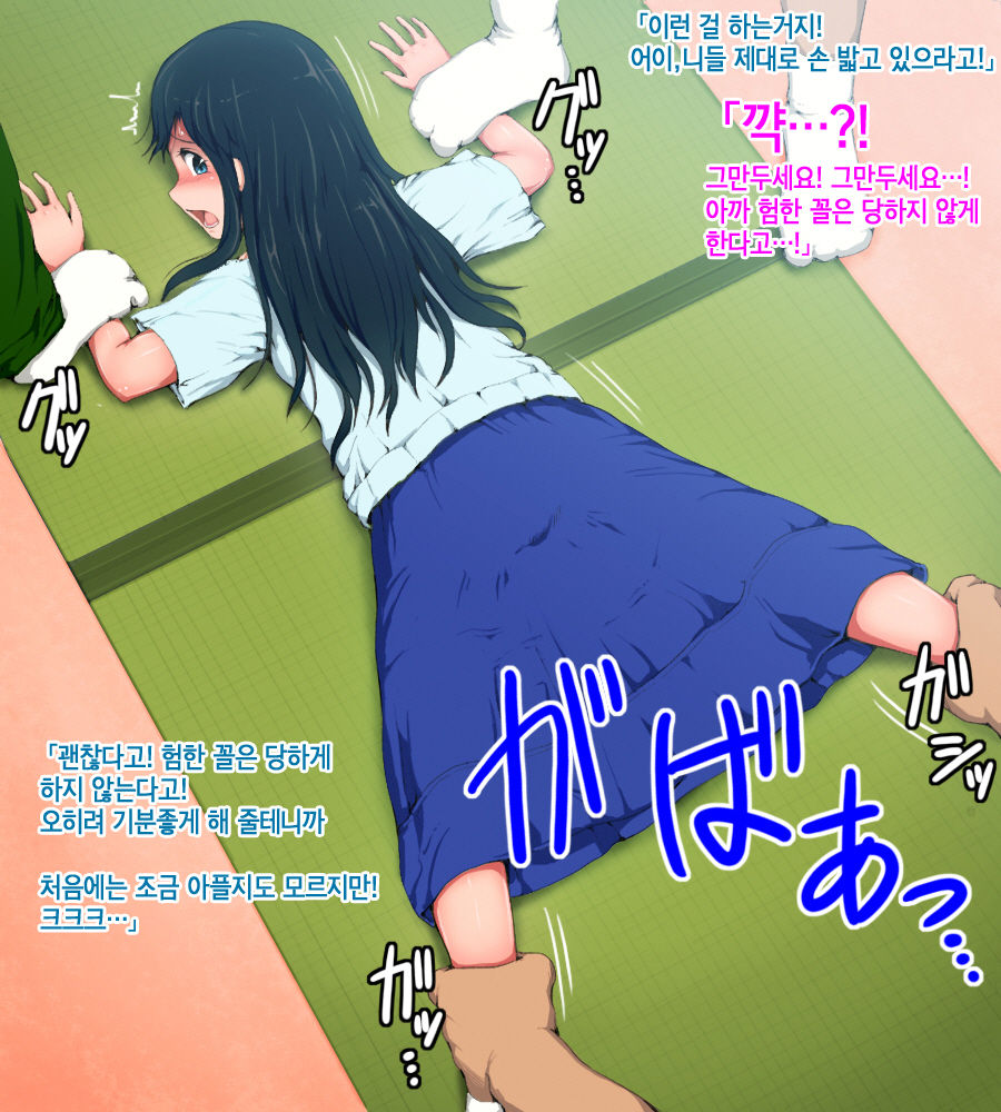 Hakoiri Ojou-sama ga Dokoka Tooku e Uritobasareru Made no Ohanashi page 7 full