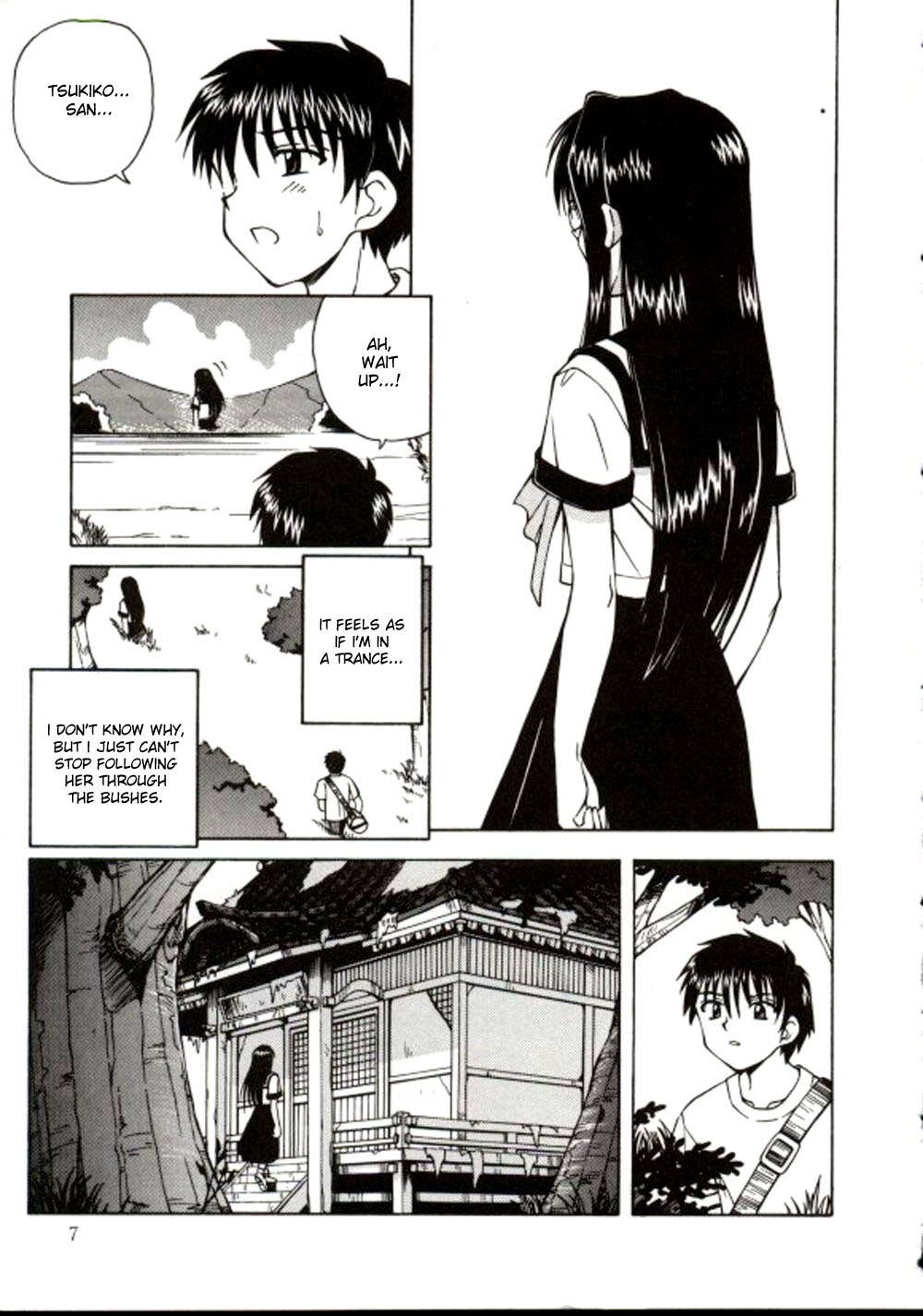 Shiru o Suu Nawa page 7 full