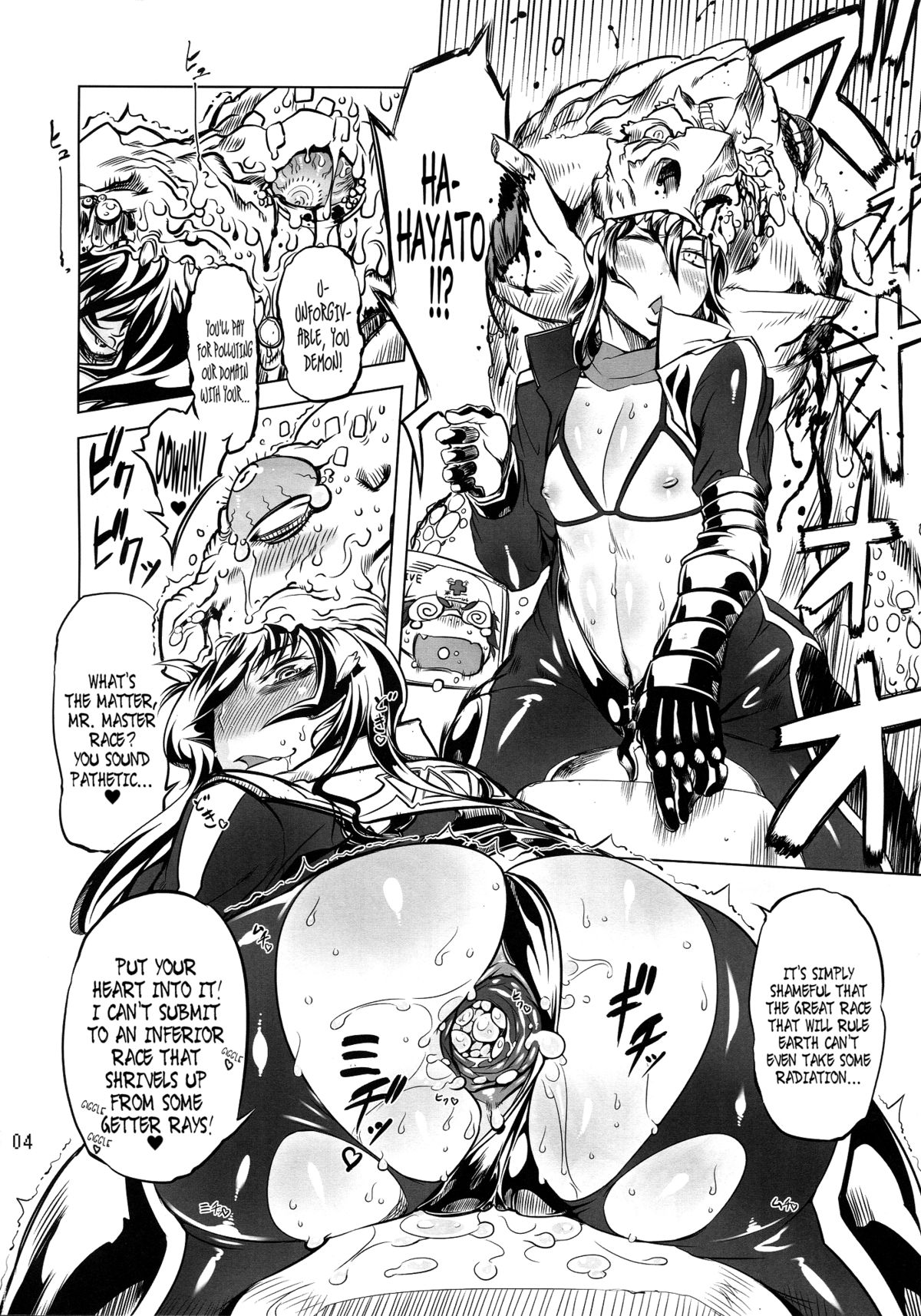 Chenge!! 2 page 3 full