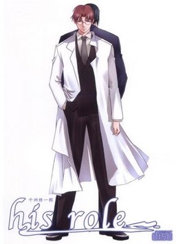 His Role... page 1 full