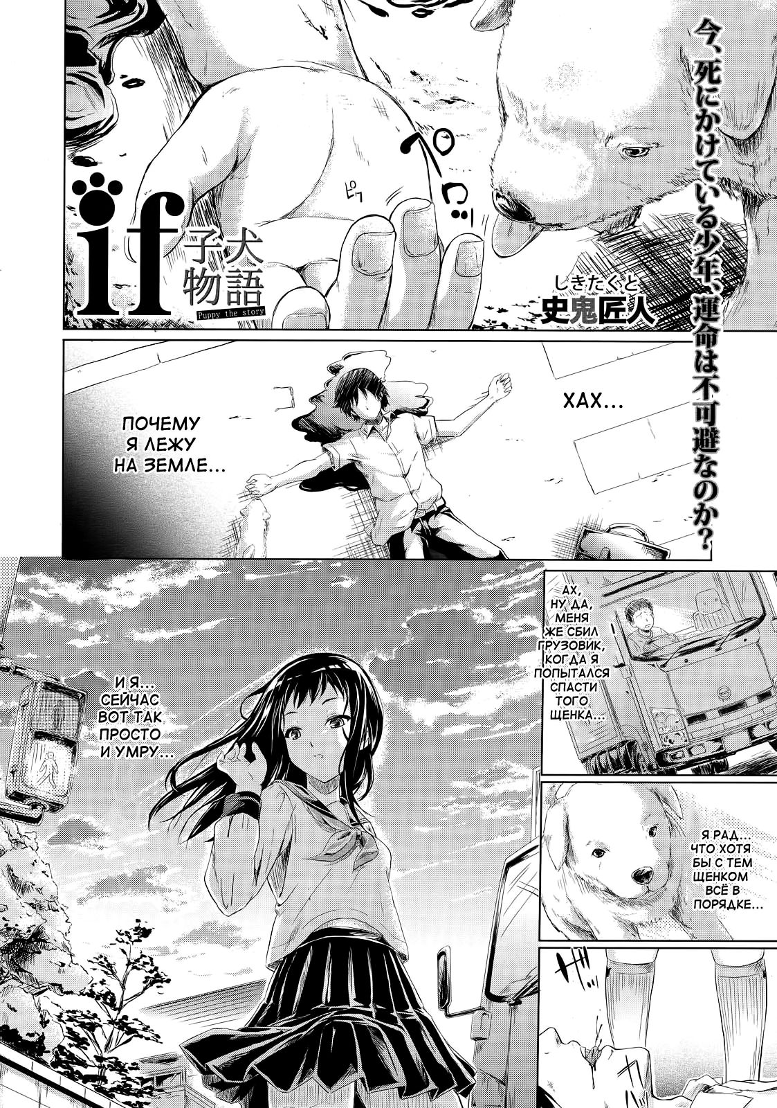 IF  | IF page 1 full