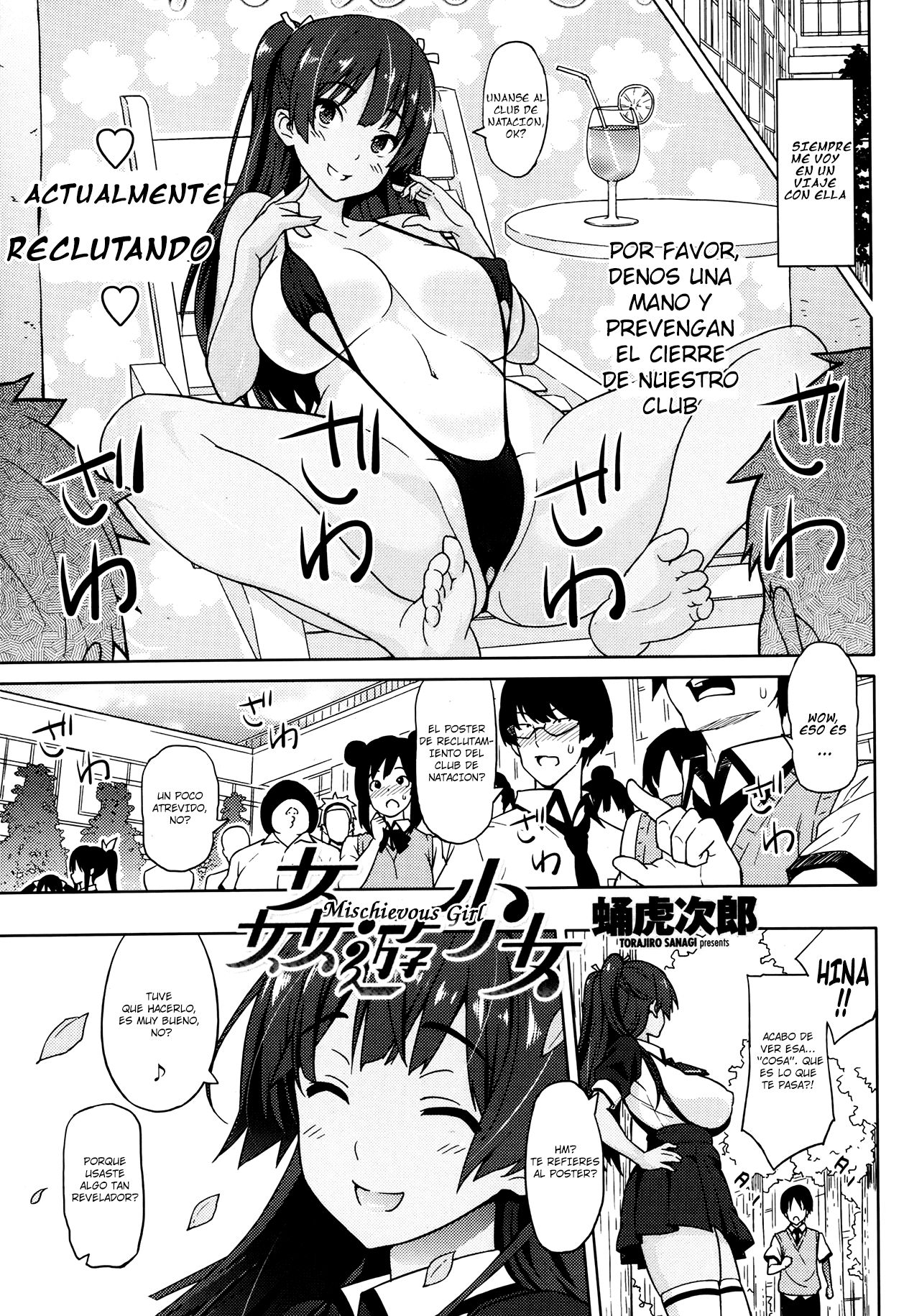 Kanyuu Shoujo page 1 full