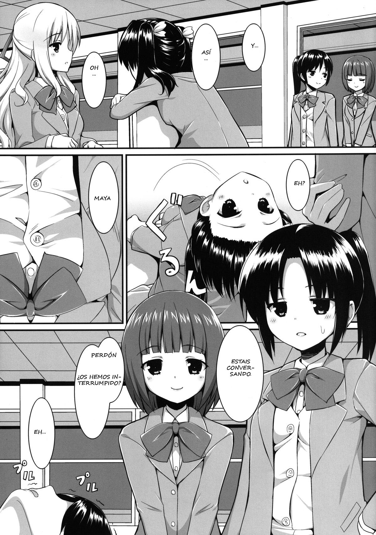 Chikan Shoukougun -syndrome- page 5 full