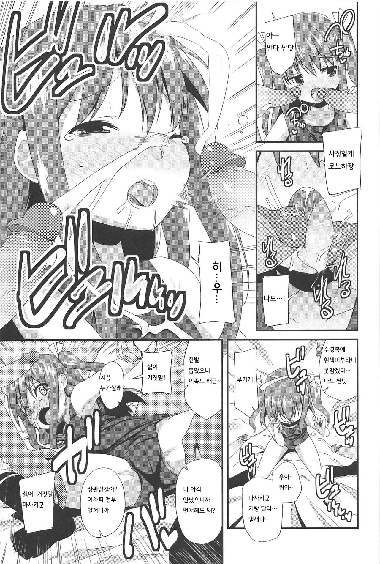 Reuse page 10 full