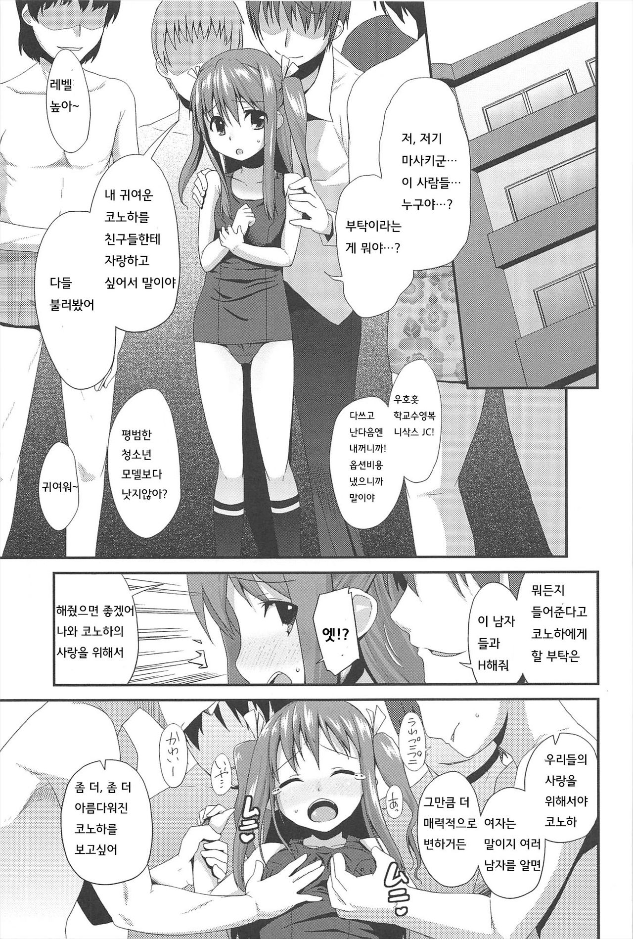 Reuse page 8 full