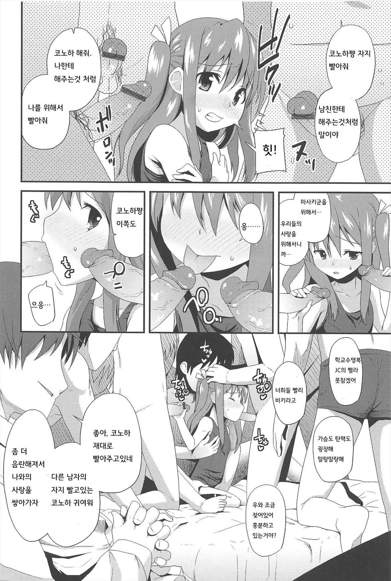 Reuse page 9 full