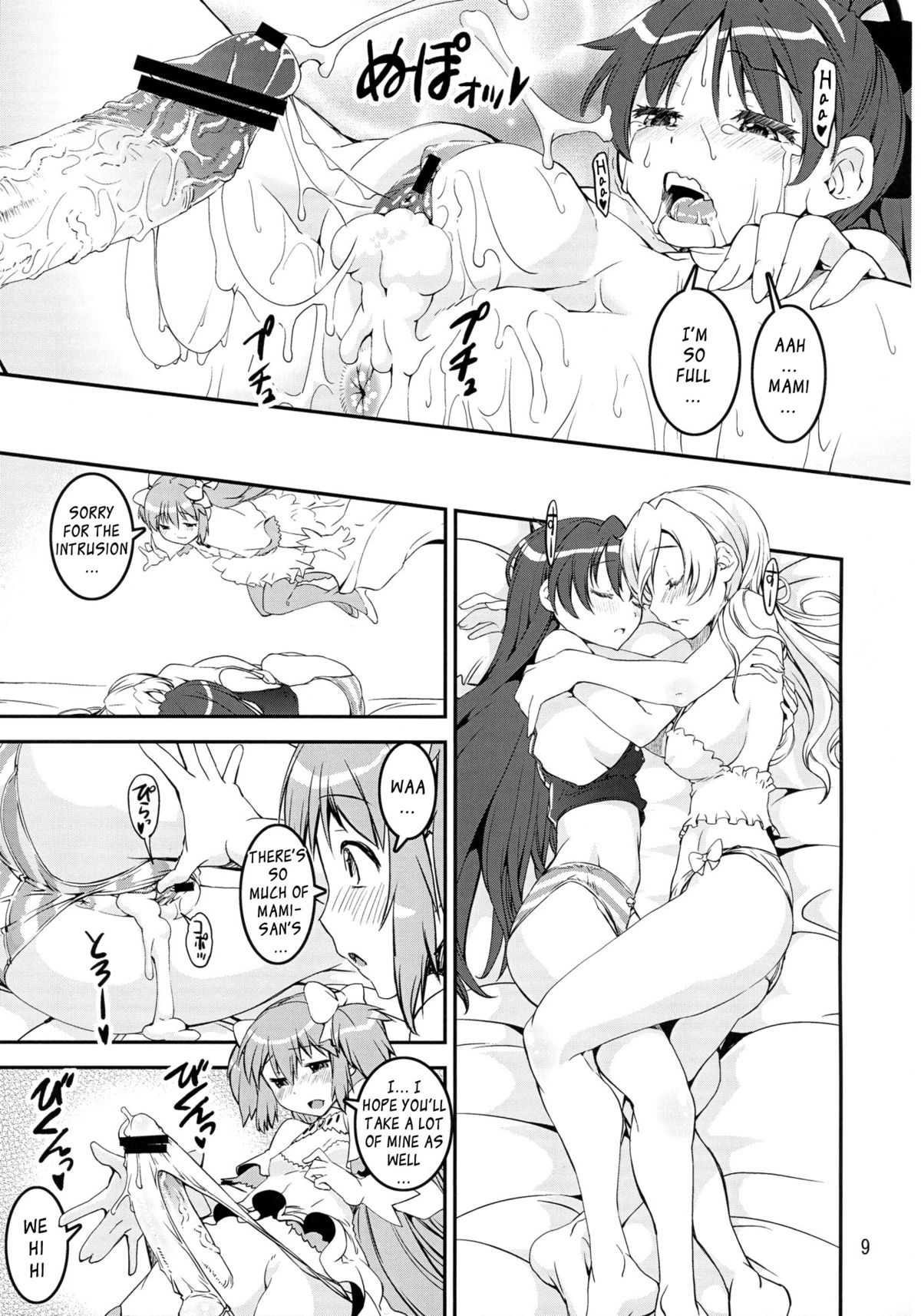Mami-san do | Mami-Sandwich   =YQII= page 8 full