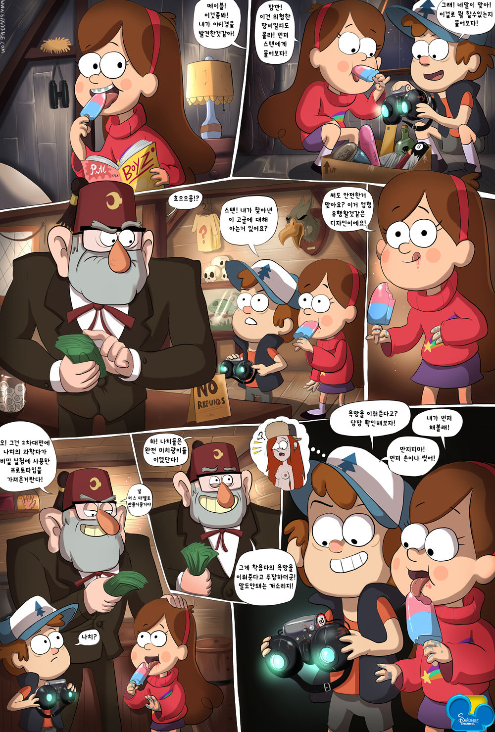 Gravity Balls page 4 full