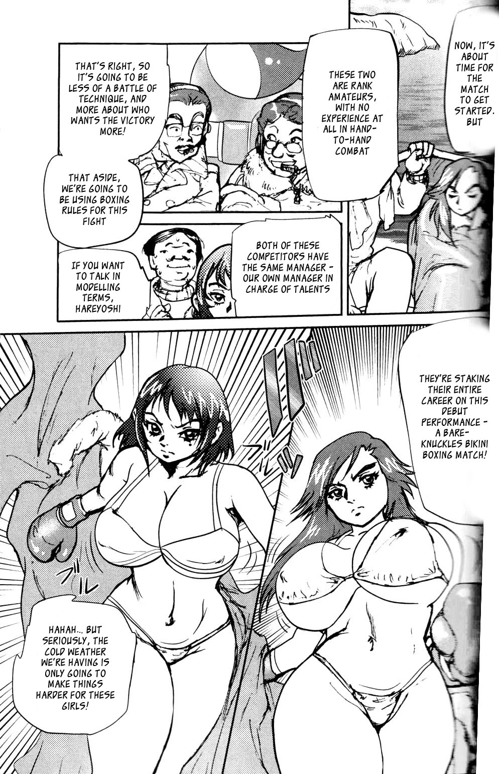 Ude Hadaka Full Match page 3 full