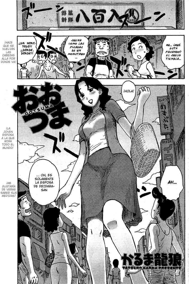 OoTsuma page 2 full