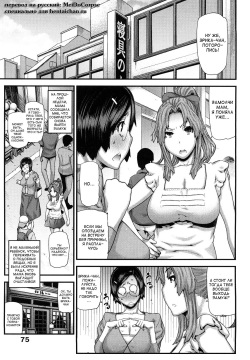 Mitsuiro no Kousokuihan ch.05