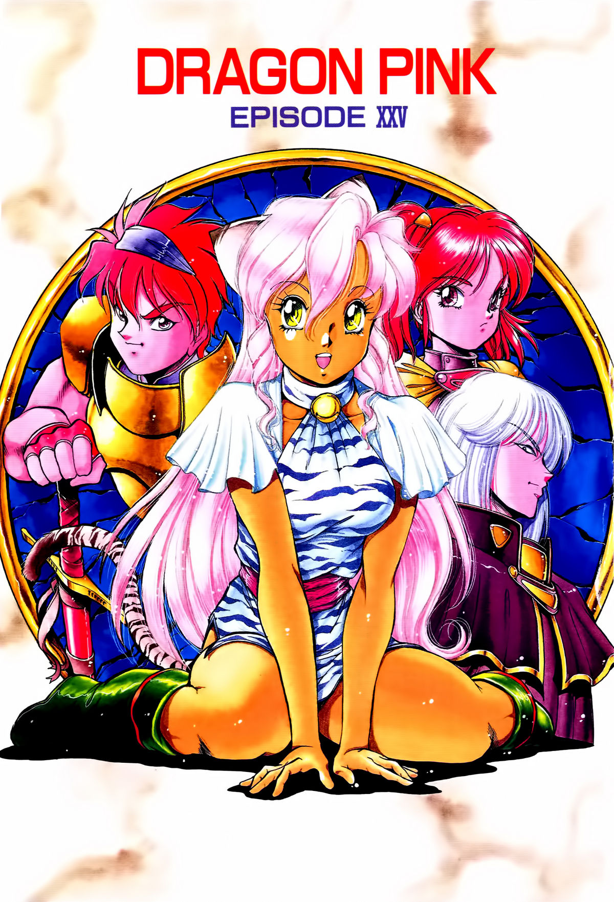 Dragon Pink THE SECRET POWER page 5 full