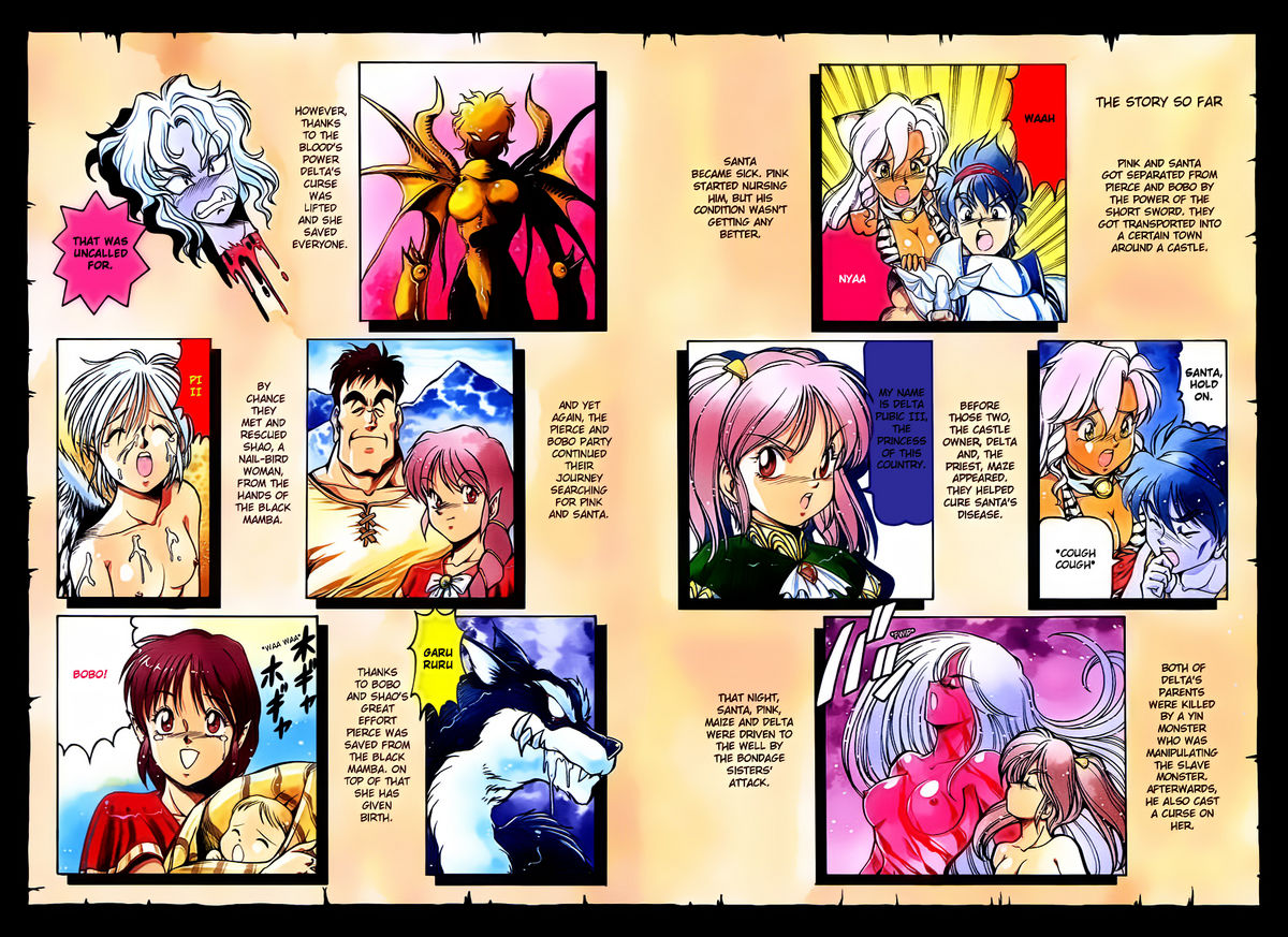 Dragon Pink THE SECRET POWER page 7 full