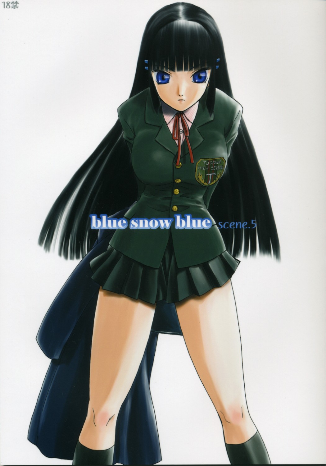 blue snow blue Soushuuhen 2 scene.5 page 1 full