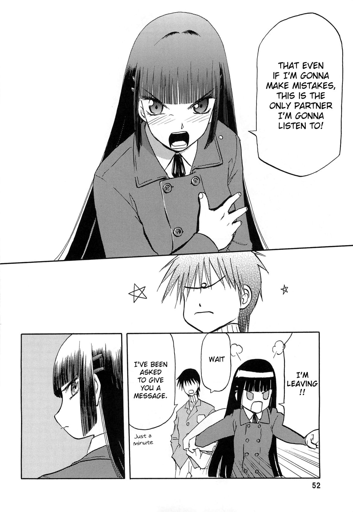 blue snow blue Soushuuhen 2 scene.5 page 7 full