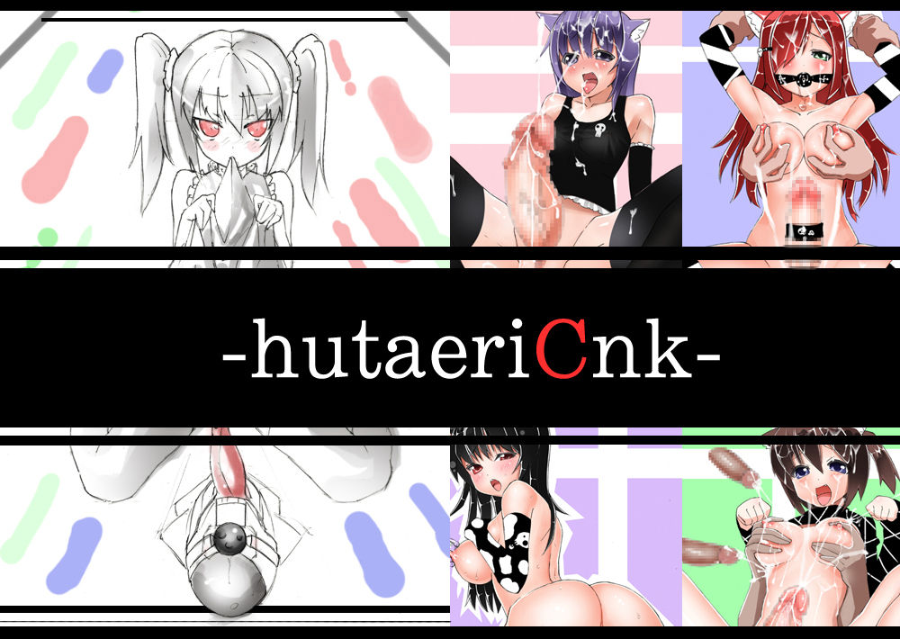 Futaeri CNK page 1 full