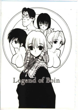 Legend of Boin