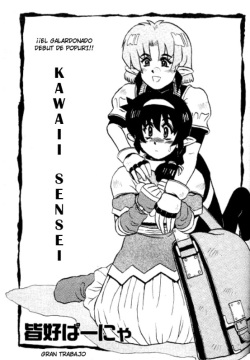Kawaii Sensei