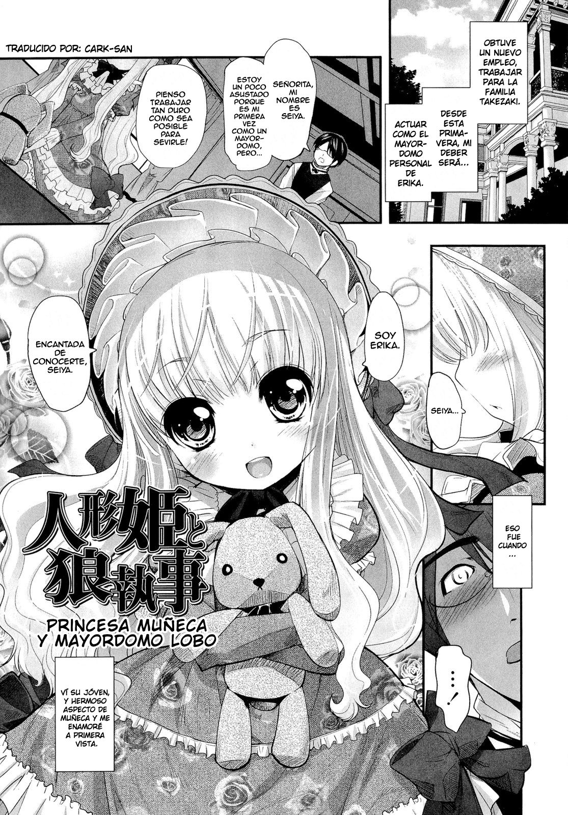Sorimura Youji - Princesa Muñeca y Mayordomo Lobo page 1 full