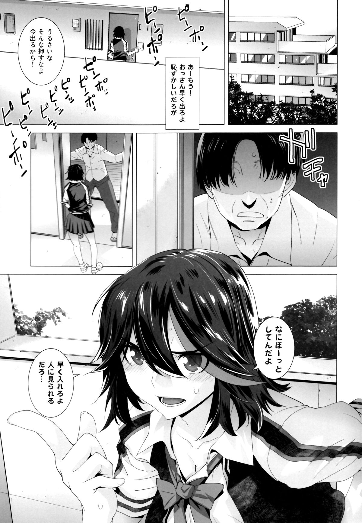 BLACK STAR page 4 full
