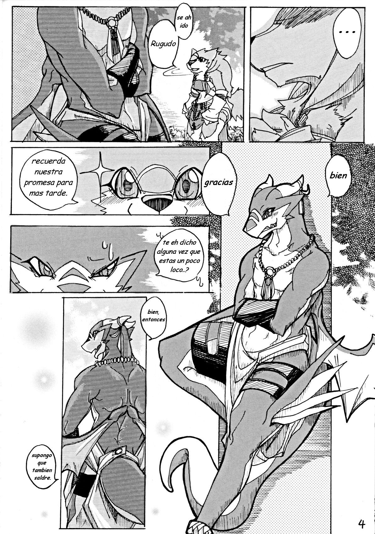 Orea no okitte page 4 full