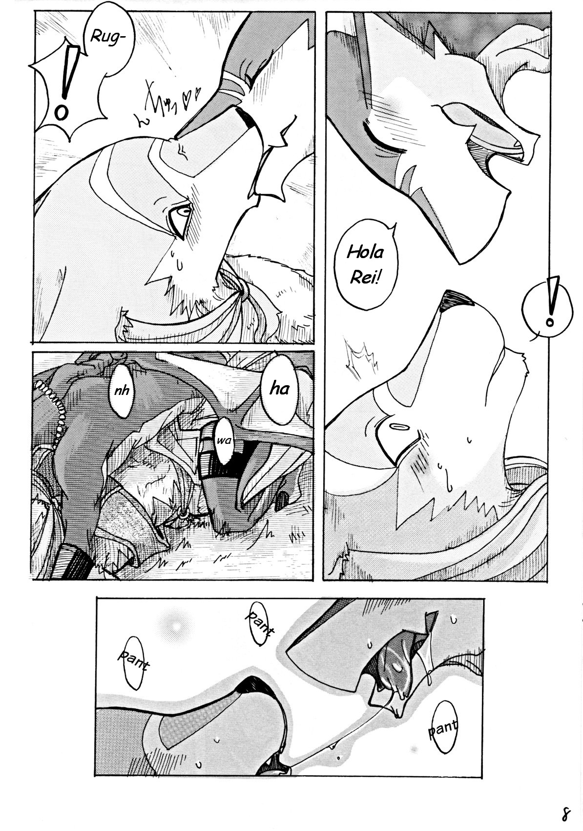 Orea no okitte page 6 full
