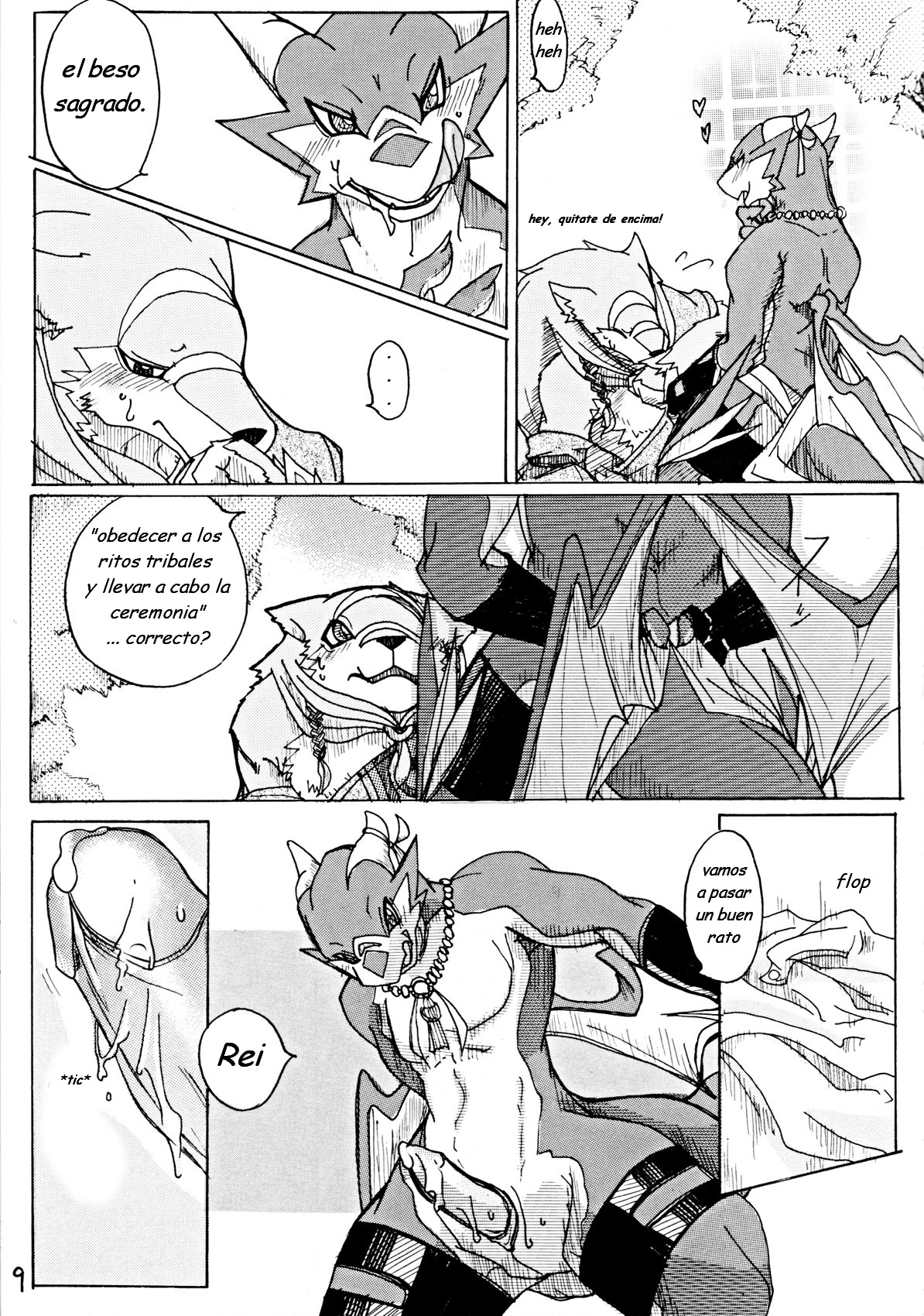 Orea no okitte page 7 full