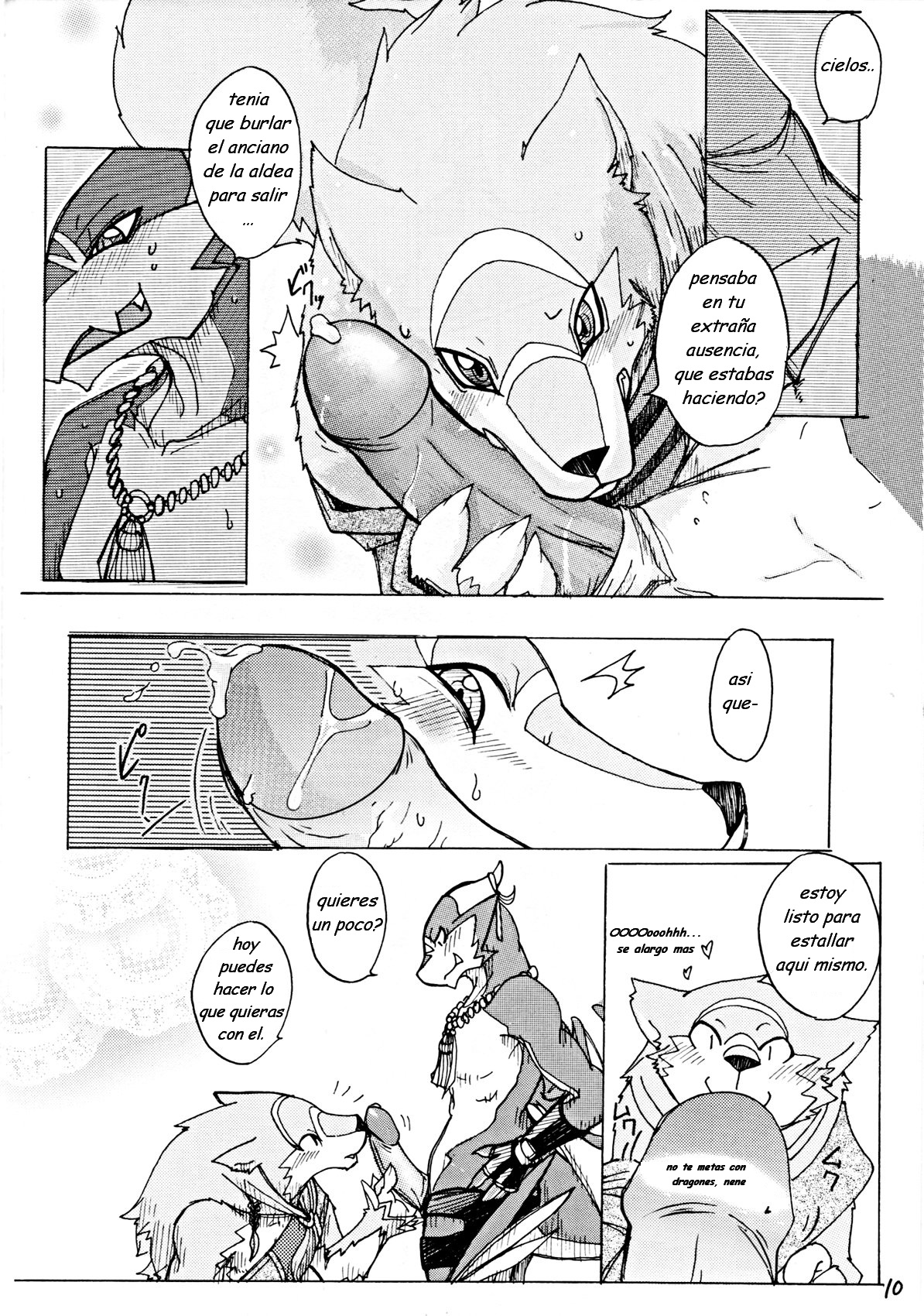 Orea no okitte page 8 full