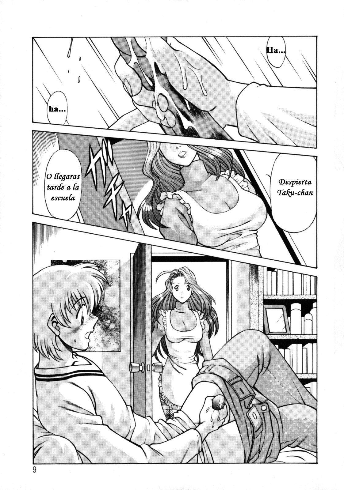 Hito ni Ienai Aidagara page 10 full