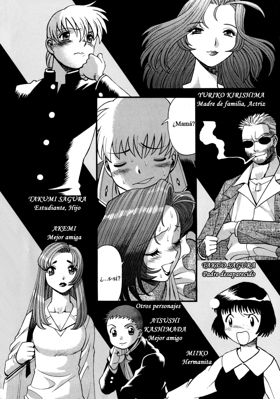 Hito ni Ienai Aidagara page 5 full