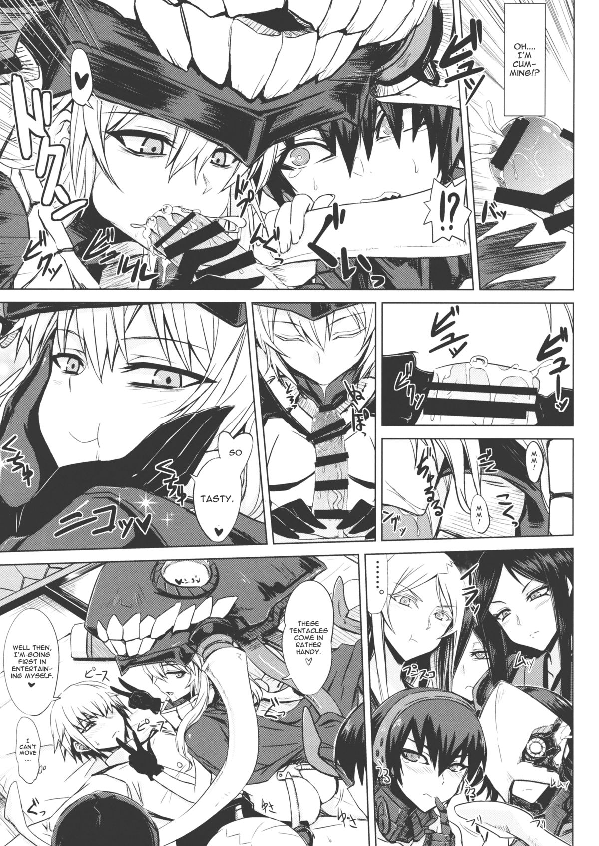 Shinkai Seikan Meibo page 6 full