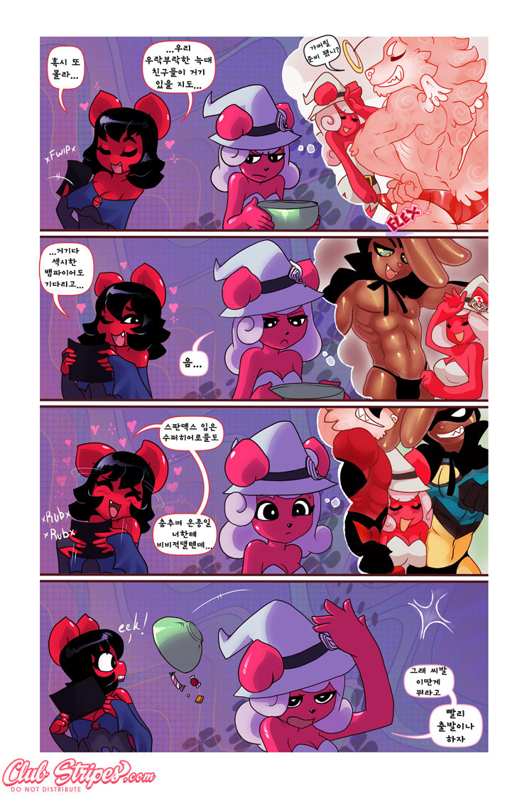 Boooty Call page 2 full