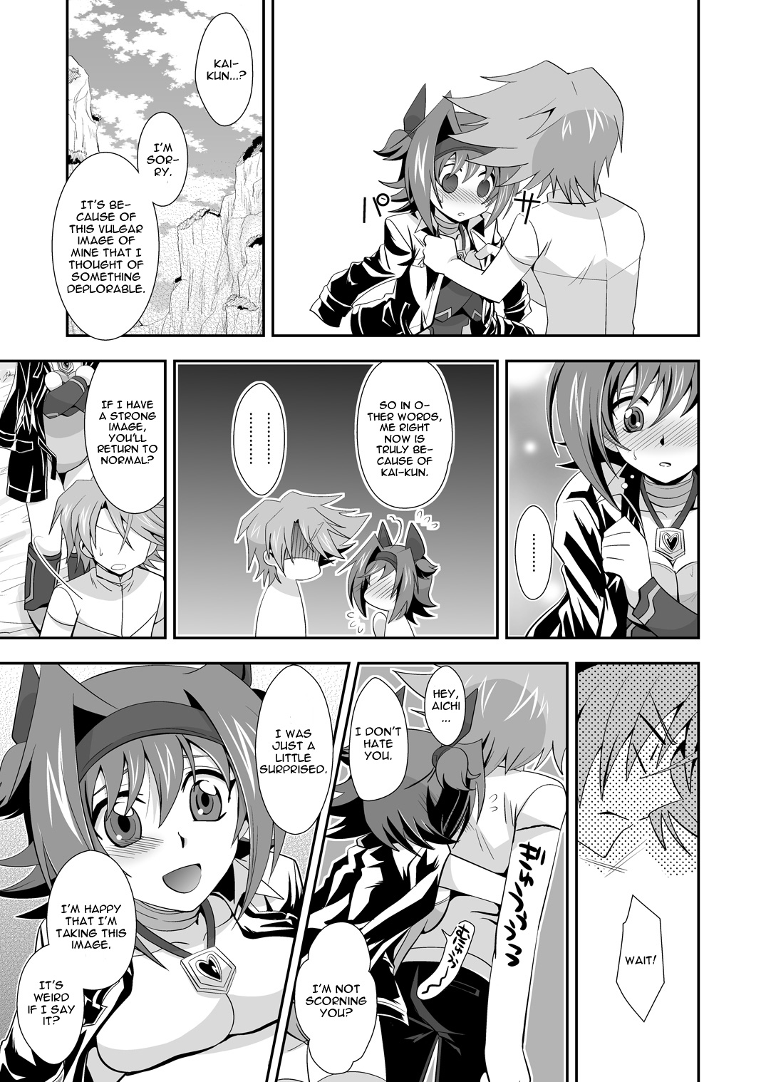 Love Potion Vanguard page 8 full