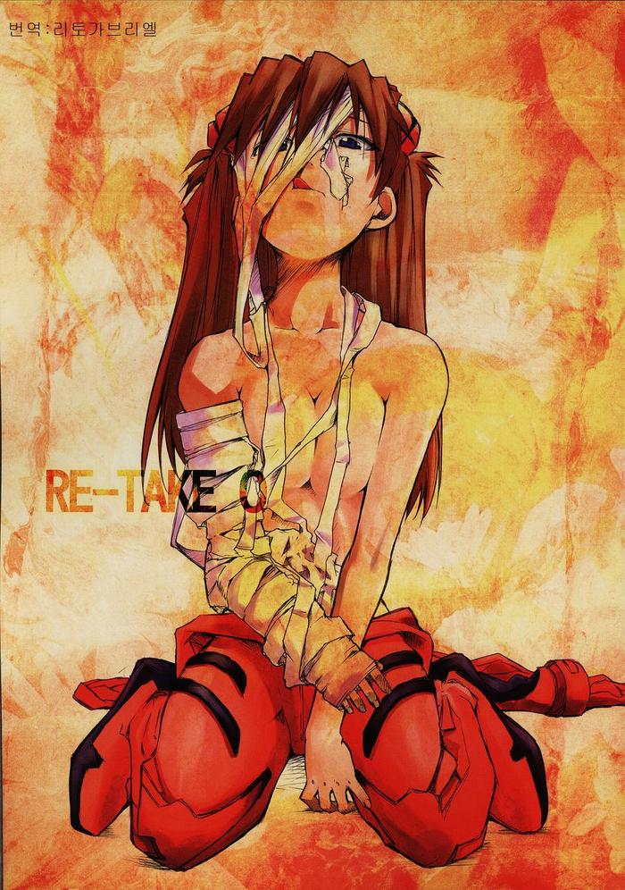 RE-TAKE 0 page 2 full