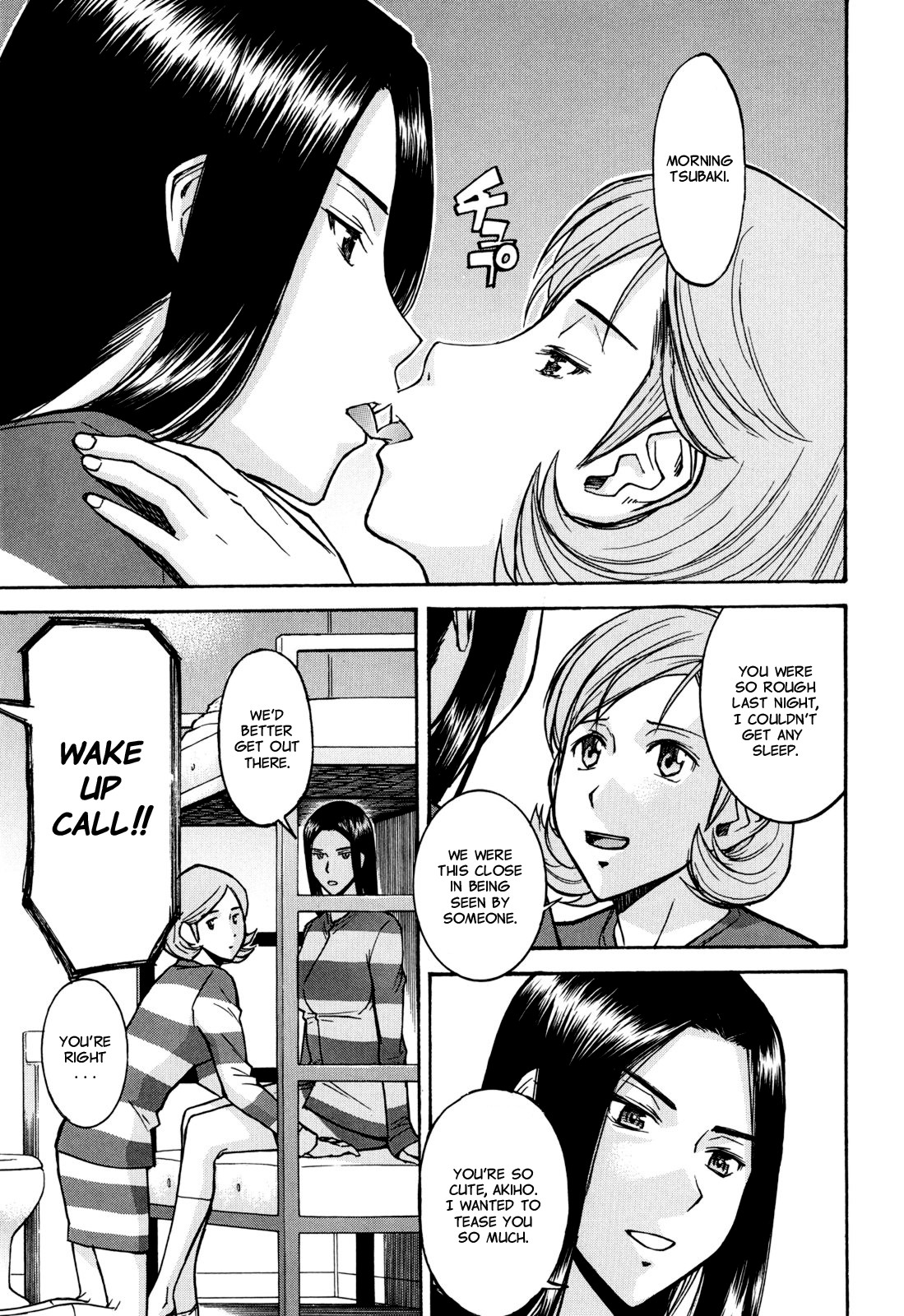 Camellia page 5 full