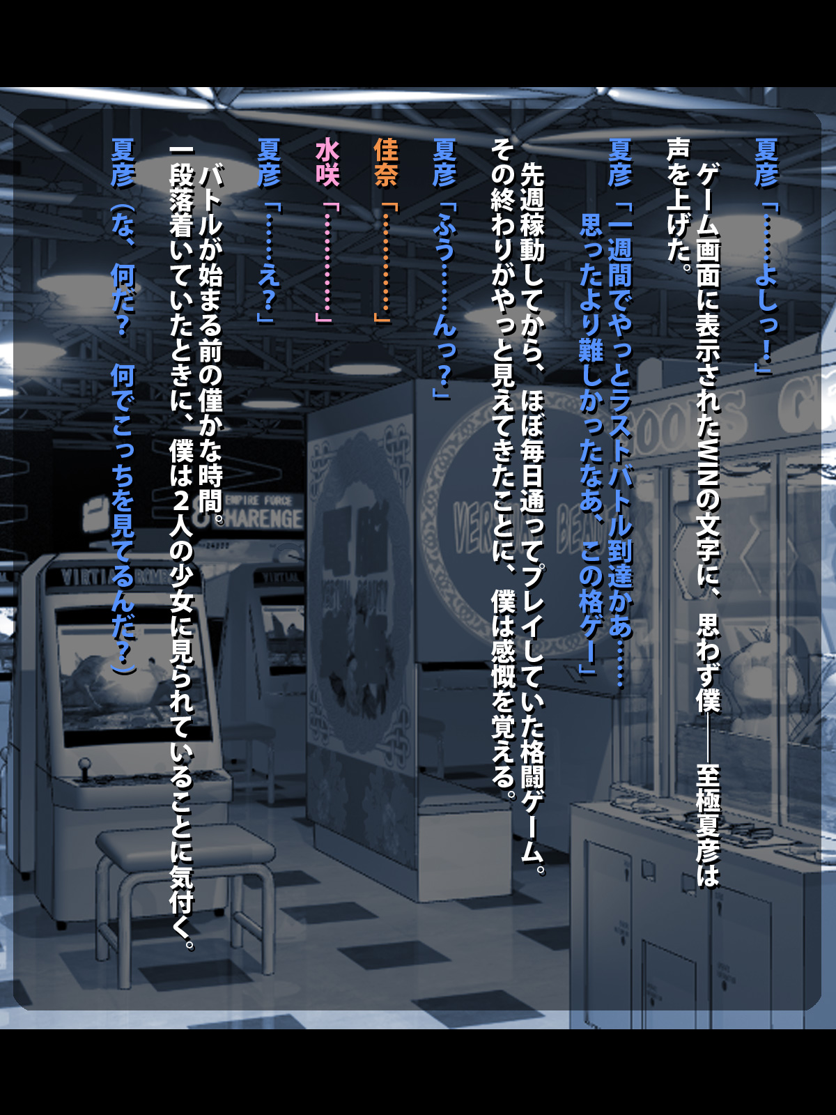 Inran Yankee page 6 full