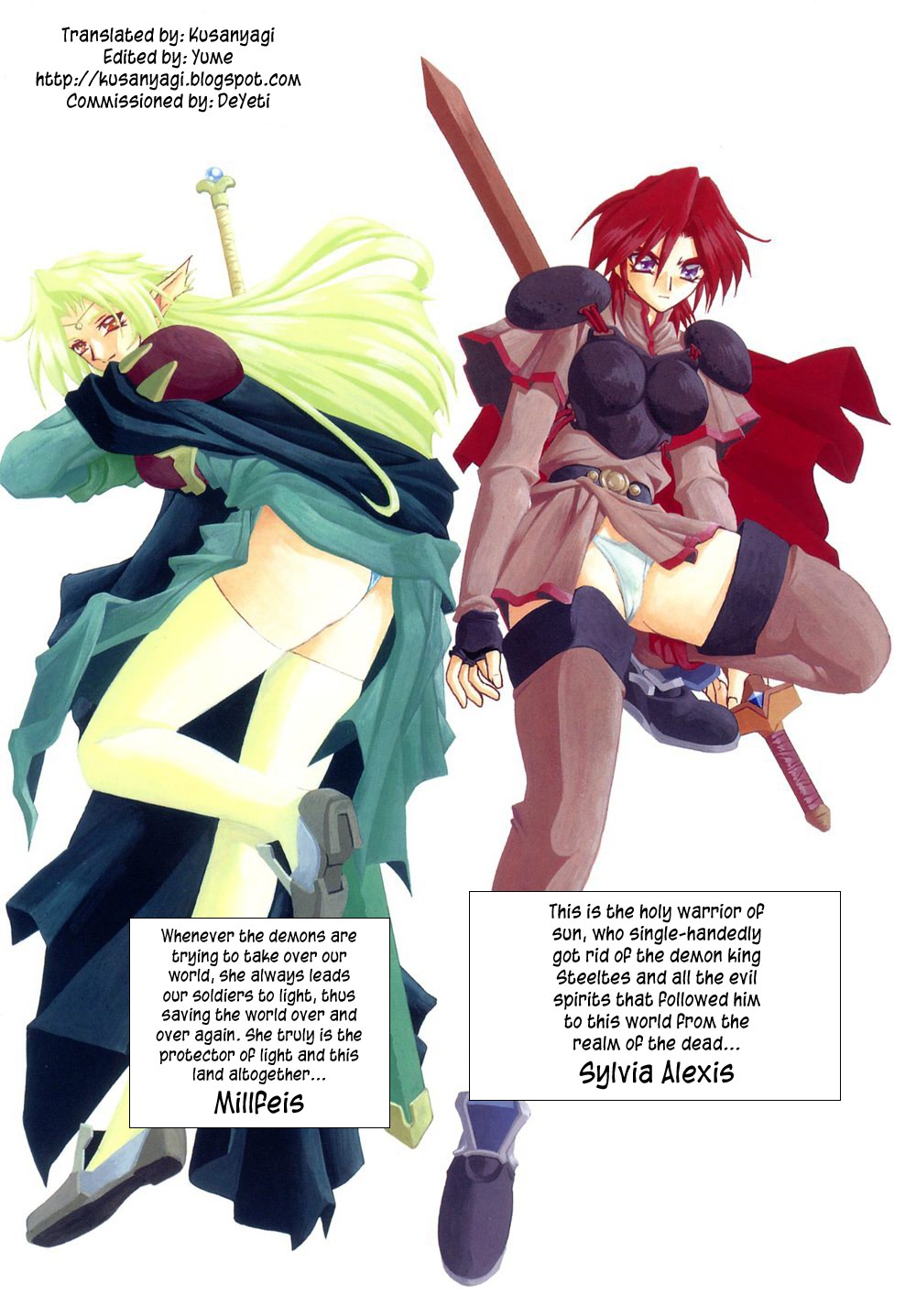 Lamuros of Seven Colors | Shichisai no Ramyurosu Collection page 2 full
