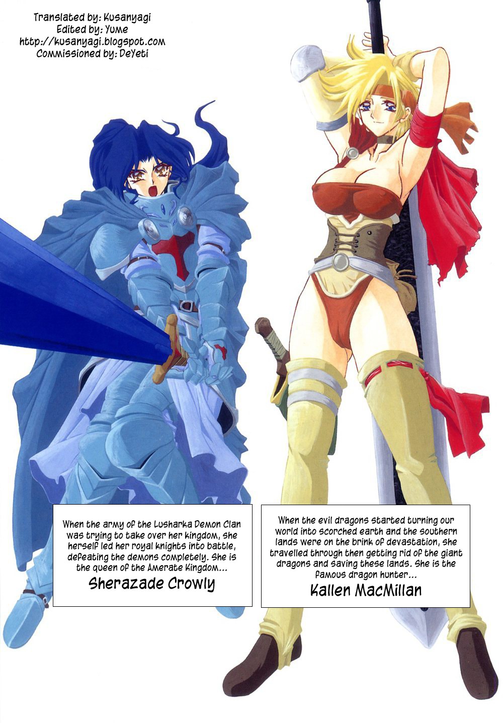 Lamuros of Seven Colors | Shichisai no Ramyurosu Collection page 3 full