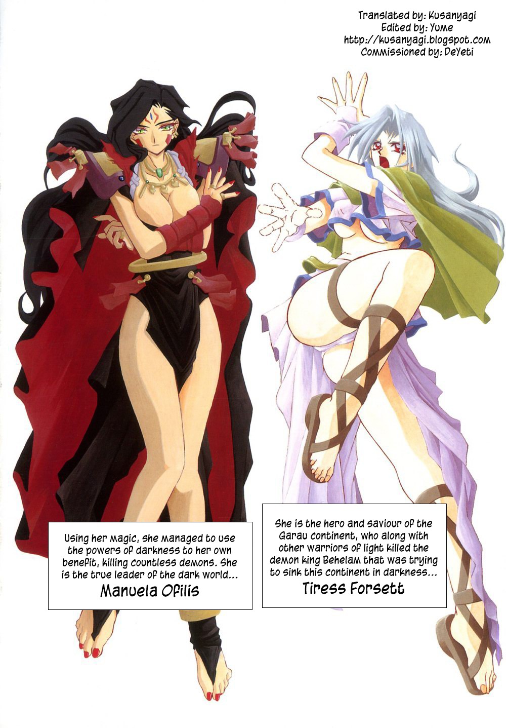 Lamuros of Seven Colors | Shichisai no Ramyurosu Collection page 4 full