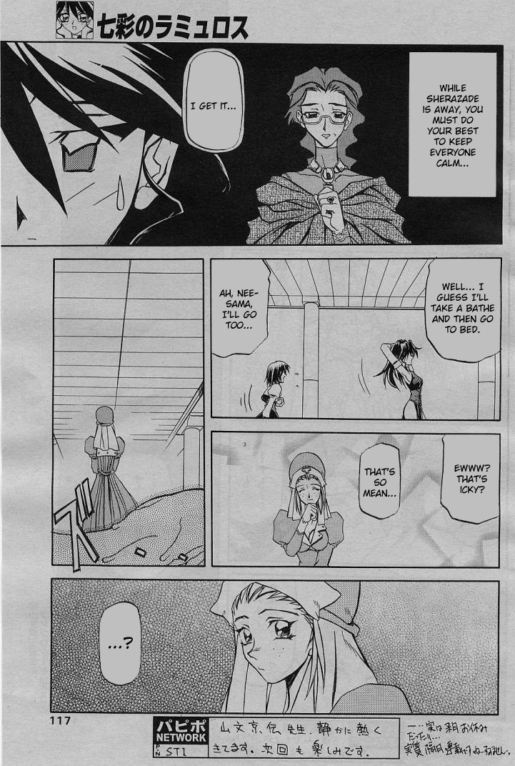 Lamuros of Seven Colors | Shichisai no Ramyurosu Collection page 9 full