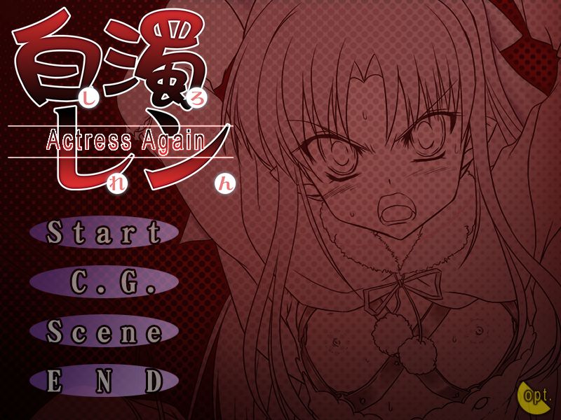 Shiro Ren Actress Again page 3 full