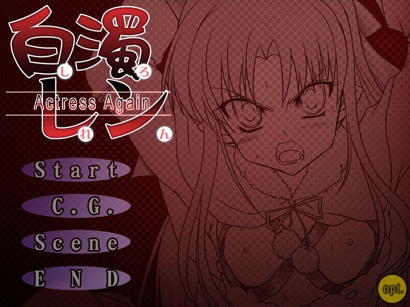 Shiro Ren Actress Again page 4 full